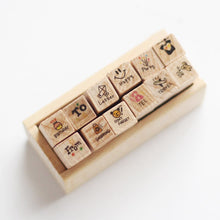 Load image into Gallery viewer, Daily Planner Rubber Stamp Sets (12 pcs)