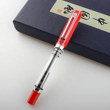 Load image into Gallery viewer, Lanbitou Transparent Fountain Pens - Limited Edition