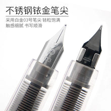 Load image into Gallery viewer, Platinum Series Fountain Pen Set