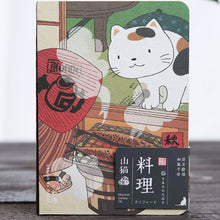 Load image into Gallery viewer, Curious Cat Japanese Notebook Planners (4 Designs)