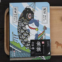 Load image into Gallery viewer, Curious Cat Japanese Notebook Planners (4 Designs)