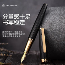 Load image into Gallery viewer, Executive Steel Nib Fountain Pen - Limited Edition