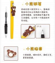 Load image into Gallery viewer, Japanese Good Night Series Bear Stationery Set - Limited Edition