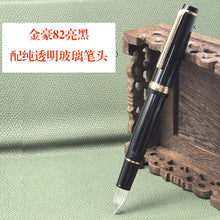 Load image into Gallery viewer, Crystal Quill Glass Dip Pen โ Artisan Edition