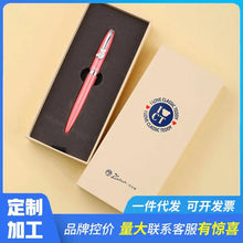 Load image into Gallery viewer, Picasso Bear Fountain Pens - Limited Edition