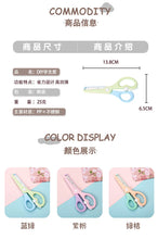 Load image into Gallery viewer, Macaron SpringCraft Safety Scissors – Pastel Edition