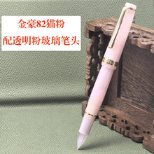 Load image into Gallery viewer, Crystal Quill Glass Dip Pen โ Artisan Edition