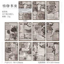 Load image into Gallery viewer, The Heart of Sewing Series Vintage Material Papers (6 Designs)