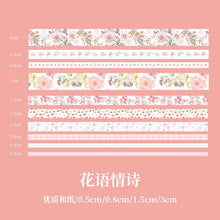 Load image into Gallery viewer, Summer Series Decorative Masking Tape Sets (10 pcs)