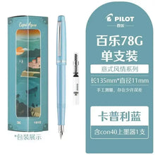 Load image into Gallery viewer, Pilot 78G Signature Edition - Original Kawaii Pen