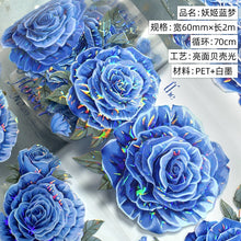 Load image into Gallery viewer, Floral Universe Gold Foiled Washi Tapes