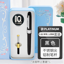 Load image into Gallery viewer, Platinum Series Fountain Pen Set