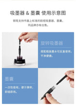 Load image into Gallery viewer, Pilot PRERA Luxury Fountain Pen Set – Signature Edition