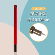 Load image into Gallery viewer, 40810155442260