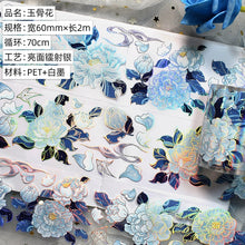Load image into Gallery viewer, Floral Universe Gold Foiled Washi Tapes