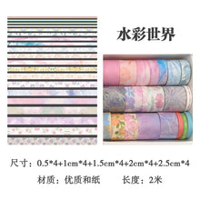 Load image into Gallery viewer, Vintage Style Ancient Washi Tape Sets - Exclusive Edition (20 pcs)
