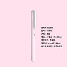 Load image into Gallery viewer, 41402758561876