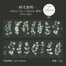 Load image into Gallery viewer, 40226925117524