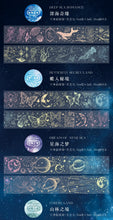 Load image into Gallery viewer, Exclusive Nature Laser Shiny Washi Tapes