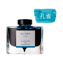 Load image into Gallery viewer, 41171625836628