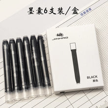 Load image into Gallery viewer, Pearl Wave Fountain Pen - Limited Edition