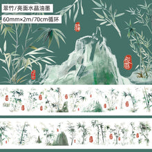 Load image into Gallery viewer, Japanese Floral Heaven Transparent Extra Large Washi Tape Sets (21 Designs)