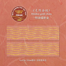 Load image into Gallery viewer, 41689963331668