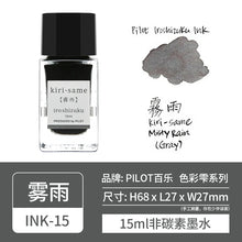 Load image into Gallery viewer, Nature's Palette Ink Collection