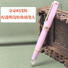 Load image into Gallery viewer, Crystal Quill Glass Dip Pen โ Artisan Edition