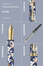 Load image into Gallery viewer, LIY Summit Soiree Resin Fountain Pen - Exclusive Edition