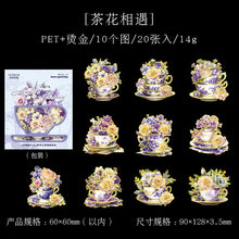 Load image into Gallery viewer, 40142291894356