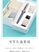 Load image into Gallery viewer, Morandi Sophistication Fountain Pen Sets