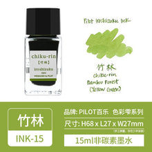 Load image into Gallery viewer, Nature's Palette Ink Collection