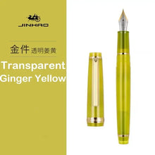 Load image into Gallery viewer, 41526923001940|41526923034708|41526923067476