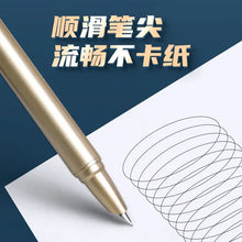 Load image into Gallery viewer, SharpScript Ink Pen - Limited Edition