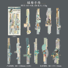 Load image into Gallery viewer, 40188562571348