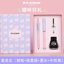 Load image into Gallery viewer, 40407575101524