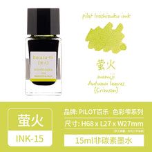 Load image into Gallery viewer, Nature's Palette Ink Collection