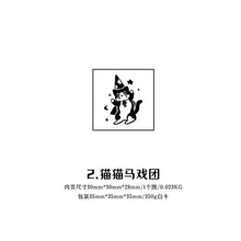 Load image into Gallery viewer, Curious Cat Rubber Stamps