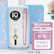 Load image into Gallery viewer, Platinum Series Fountain Pen Set