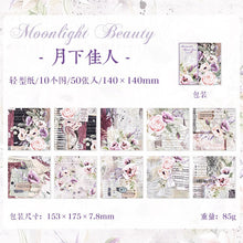 Load image into Gallery viewer, Romantic Floral Series Material Papers