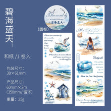 Load image into Gallery viewer, 41689968509012