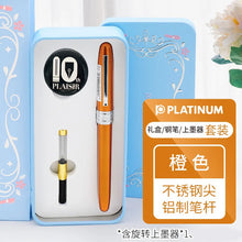 Load image into Gallery viewer, Platinum Series Fountain Pen Set