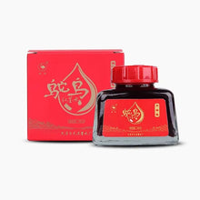 Load image into Gallery viewer, AromaScript Ink Series