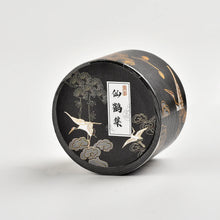 Load image into Gallery viewer, Gilded Nostalgia Washi Tapes