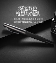 Load image into Gallery viewer, Authority Matte Black Fountain Pen - Limited Edition