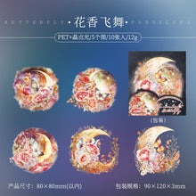 Load image into Gallery viewer, Moonlight Butterfly Series Decorative Stickers