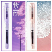 Load image into Gallery viewer, Pilot PRERA Luxury Fountain Pen Set – Signature Edition