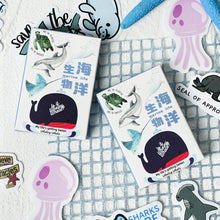 Load image into Gallery viewer, Marine Life Stickers