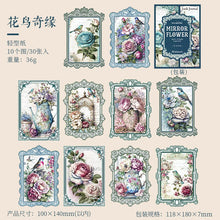 Load image into Gallery viewer, Mirror Flower Series Material Paper